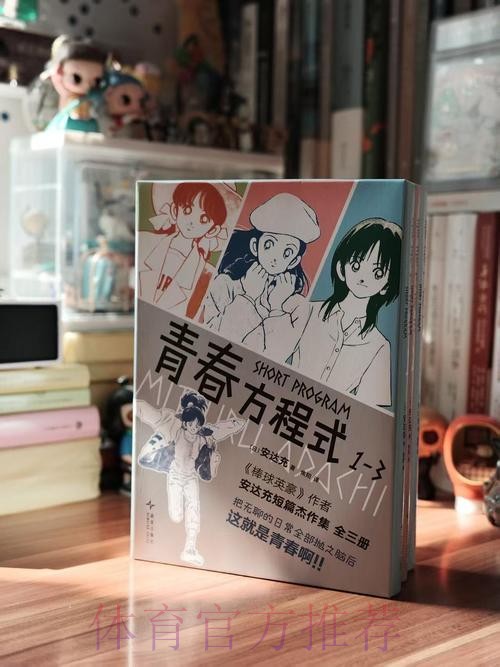 《熊猫说球》第二十集:角球 《熊猫说球》第二十集:角球