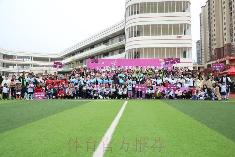 “梦想中国”中国足协社会责任活动走进江西信丰