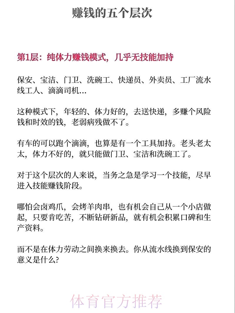 澳网改革赚到盆满钵满 大满贯搞起了“商业创新” 澳网改革赚到盆满钵满 大满贯搞起了“商业创新”
